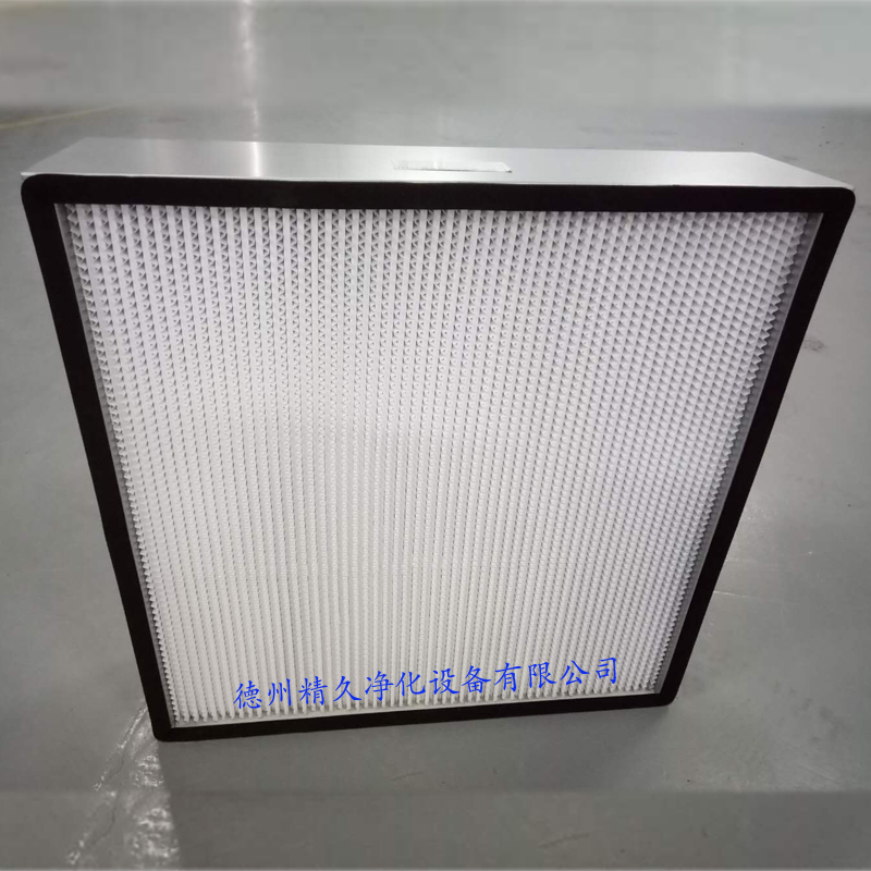 德州精久凈化設備高效過(guò)濾器
