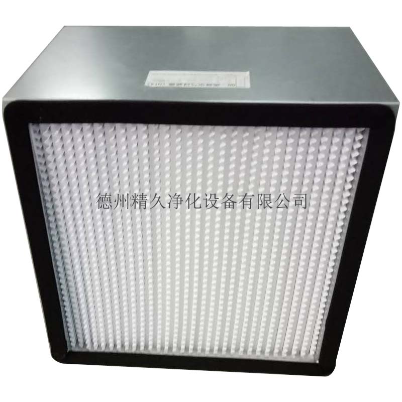 德州精久凈化高效過(guò)濾器