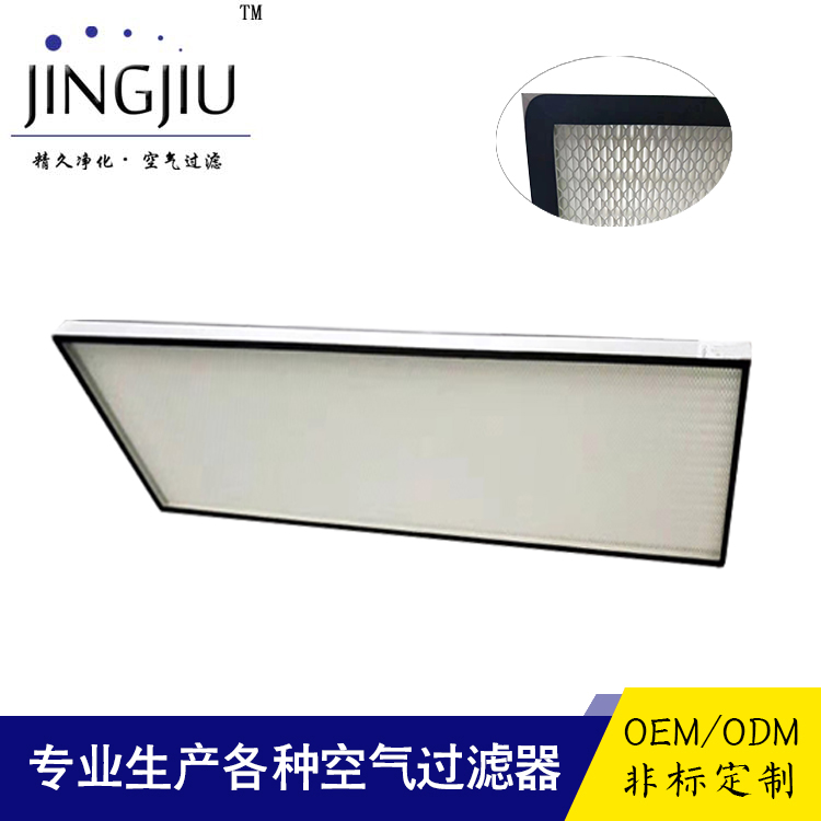 高效無(wú)隔板 空氣過(guò)濾器(圖1) 高效無(wú)隔板 空氣過(guò)濾器(圖1)