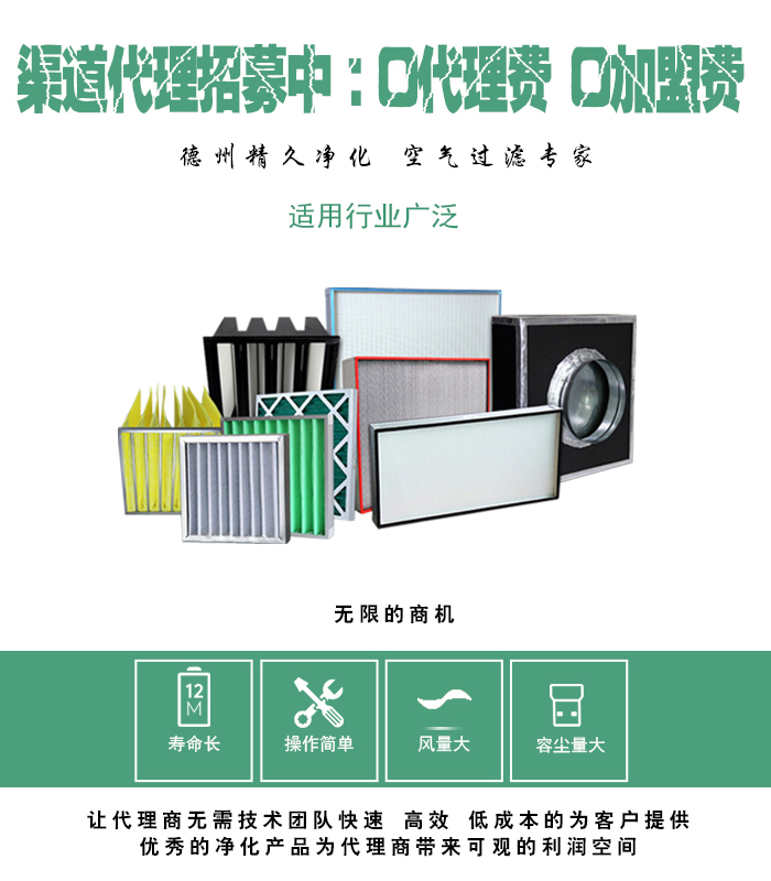 渠道代理(圖1) 渠道代理(圖1)